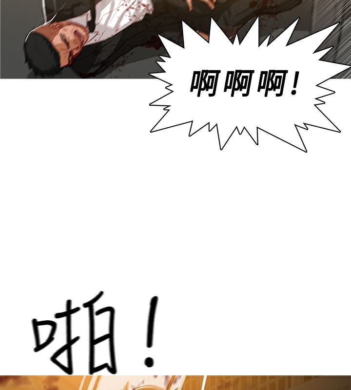 异邦人第47话