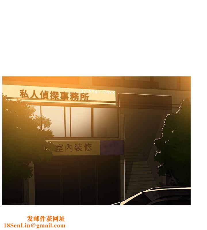 异邦人第47话