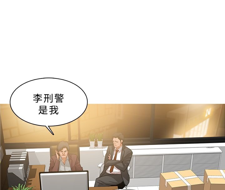异邦人第47话