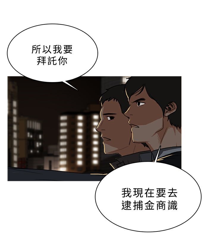 异邦人第47话