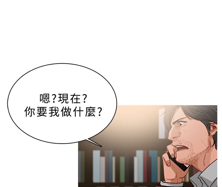 异邦人第47话