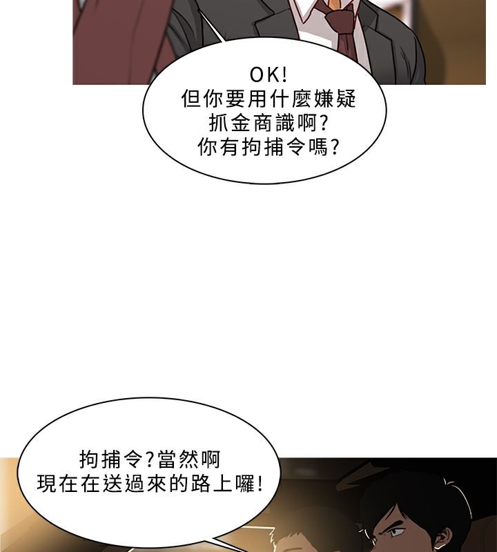 异邦人第47话