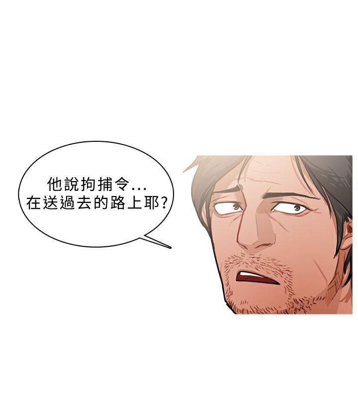异邦人第47话