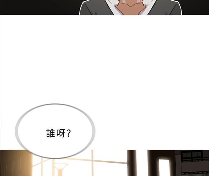 异邦人第47话