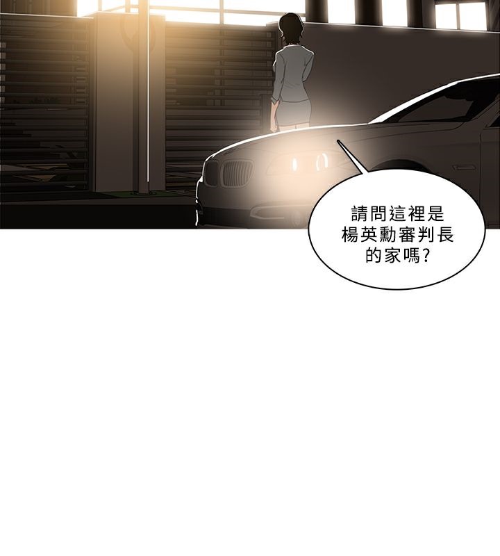 异邦人第47话
