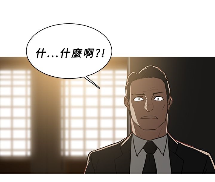 异邦人第47话