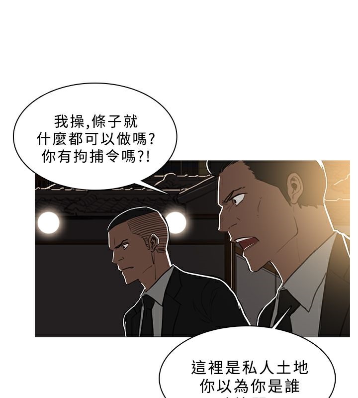 异邦人第47话