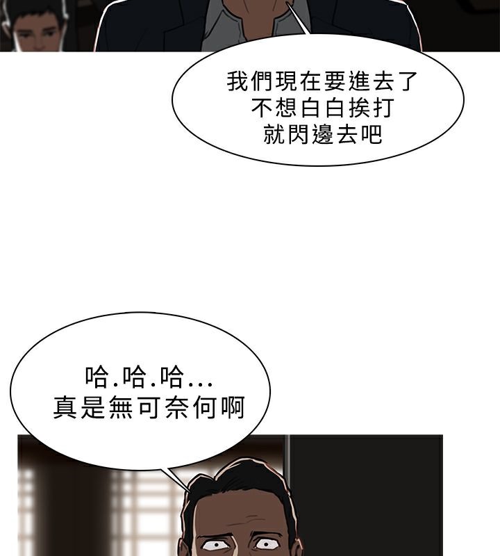 异邦人第48话