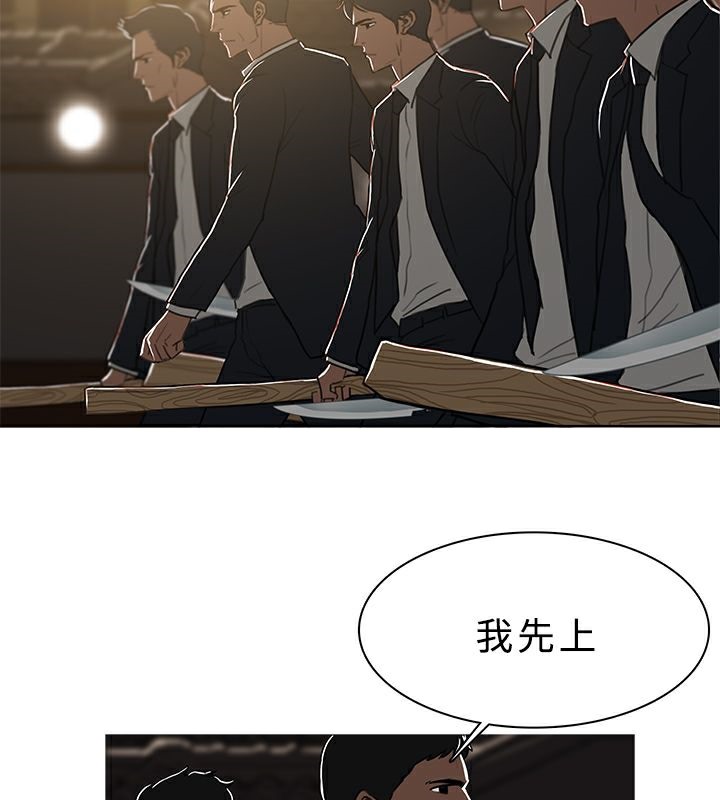 异邦人第48话