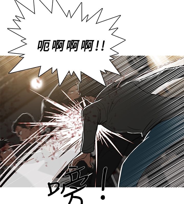 异邦人第48话