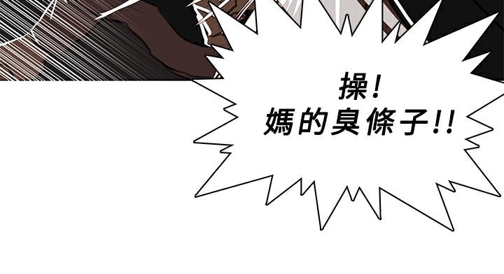 异邦人第48话
