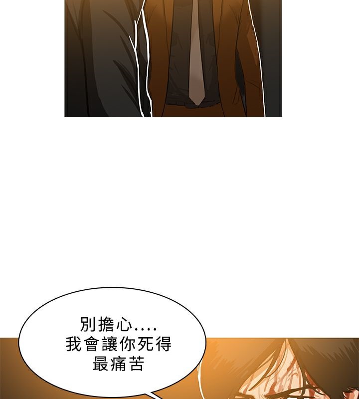 异邦人第48话