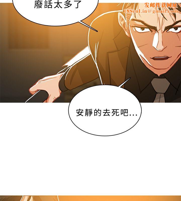异邦人第48话