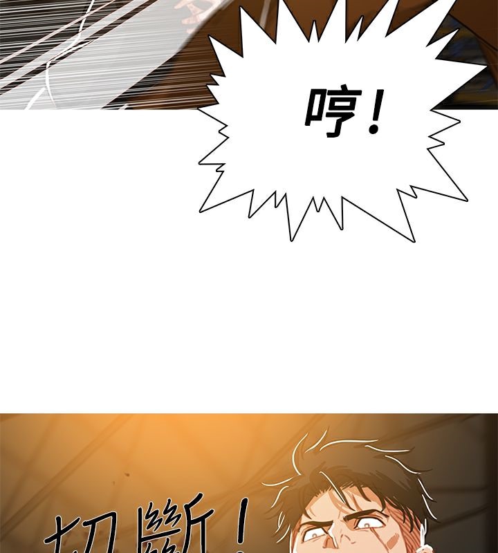 异邦人第48话