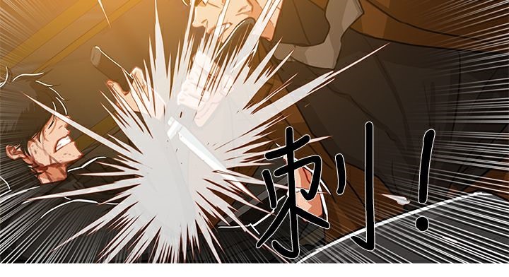 異邦人第48話