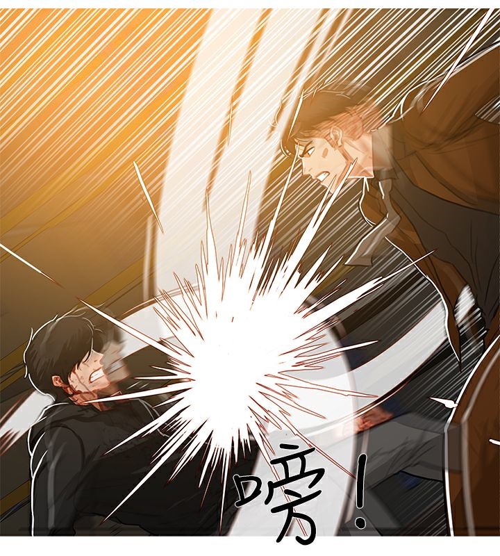 异邦人第48话