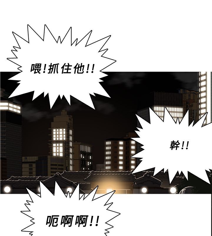 異邦人第48話