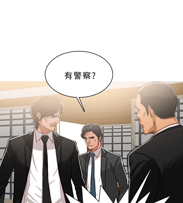 异邦人第48话