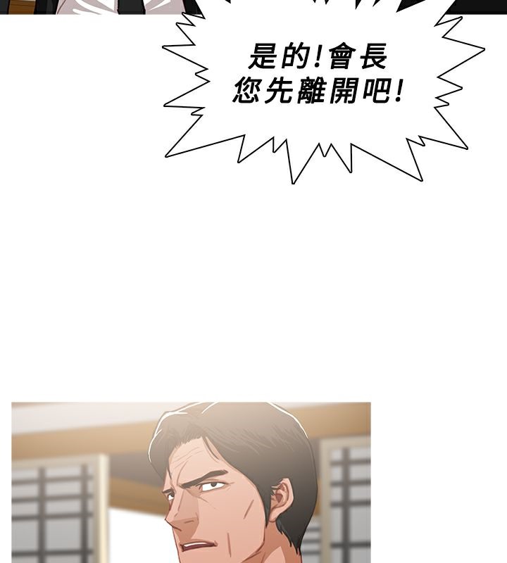 异邦人第48话