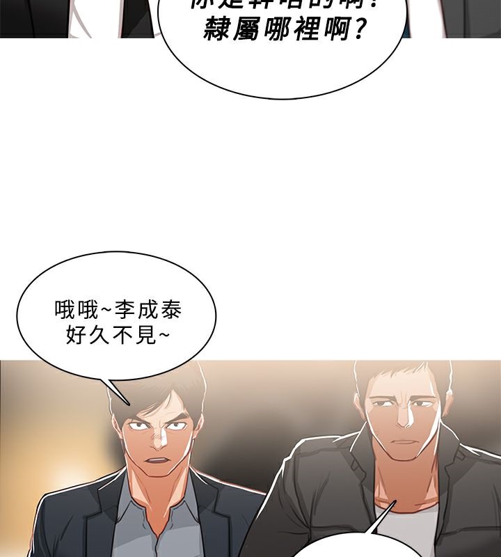 异邦人第49话