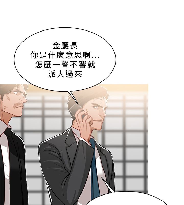 异邦人第49话
