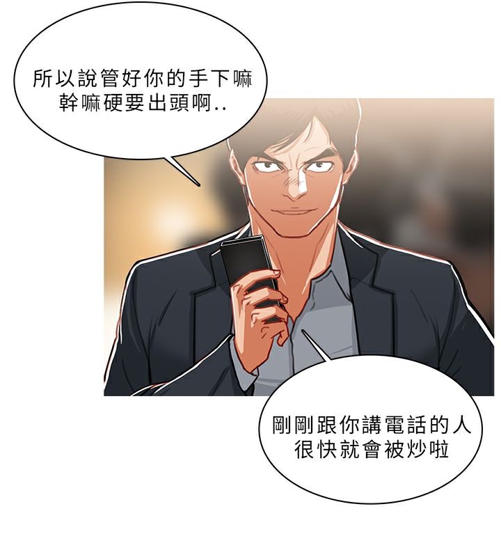 异邦人第49话