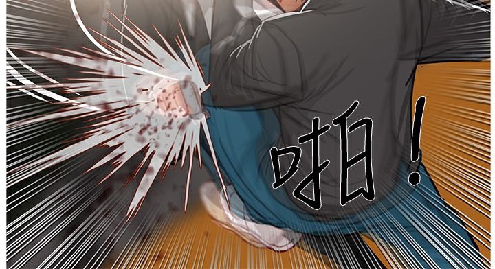 異邦人第49話