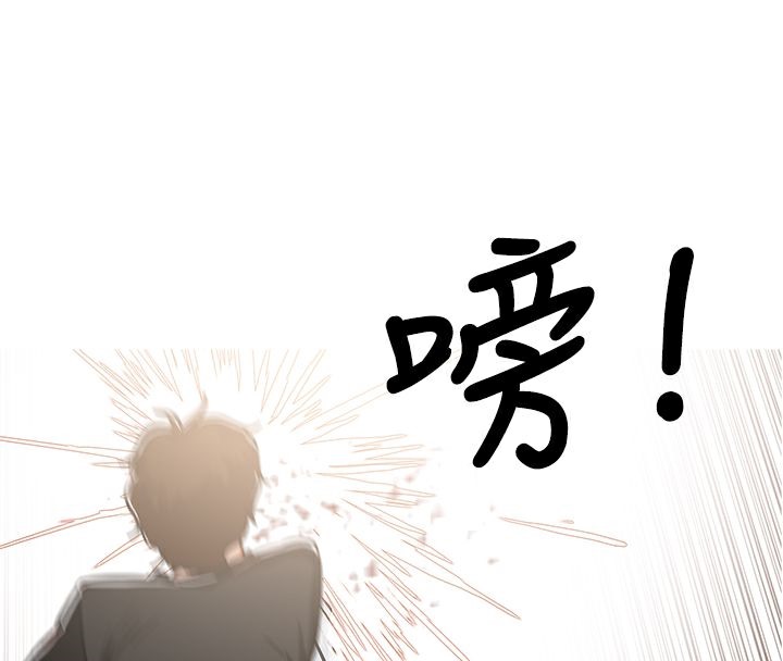 异邦人第49话