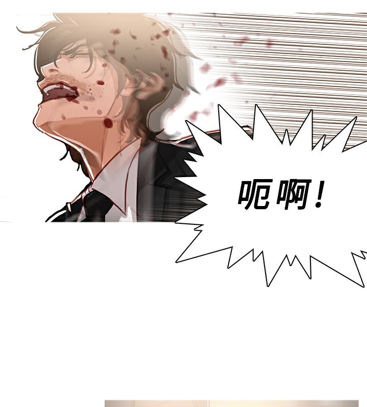 異邦人第49話
