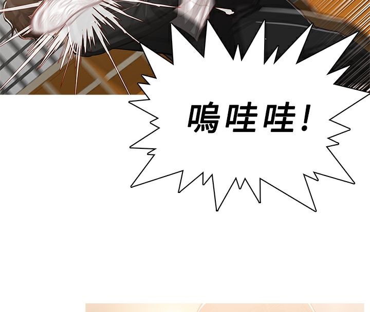 异邦人第49话