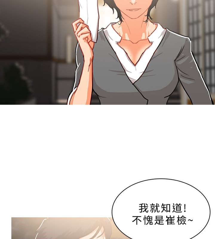 异邦人第49话