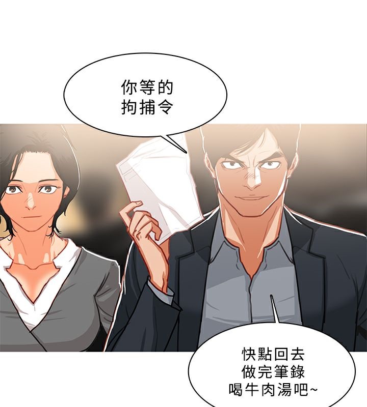 异邦人第49话