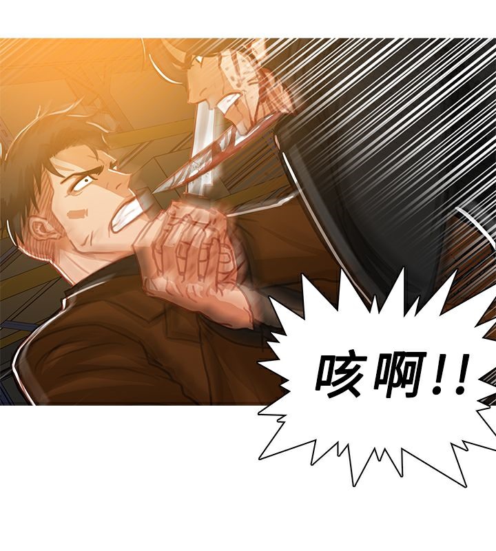 异邦人第49话
