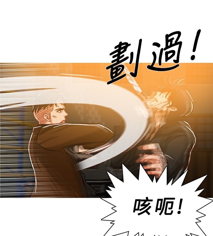 异邦人第49话
