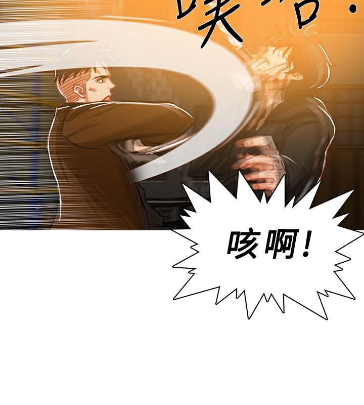 异邦人第50话