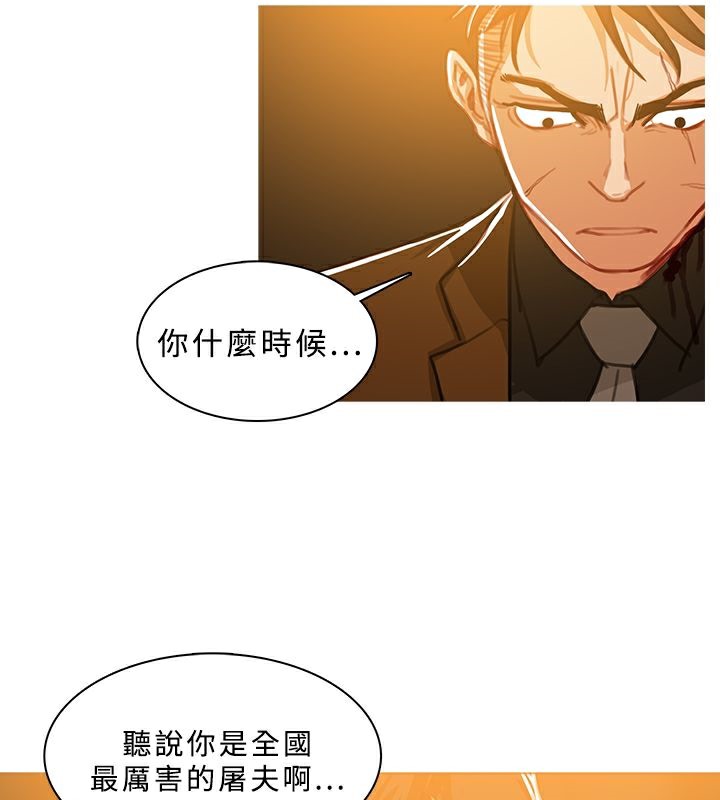 异邦人第50话