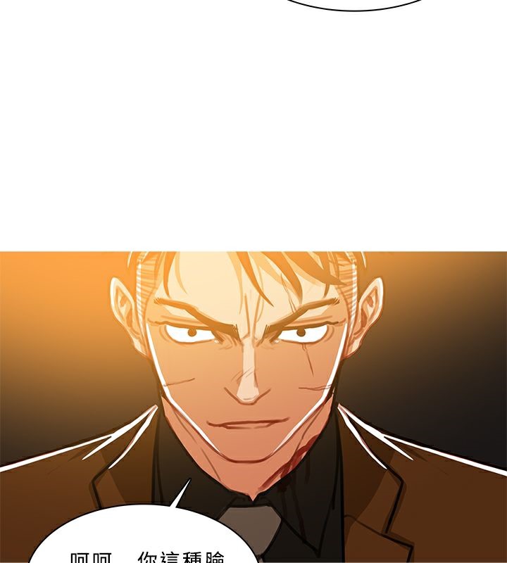 异邦人第50话