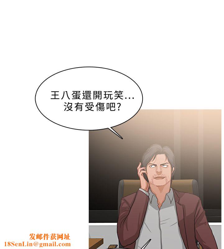 异邦人第50话