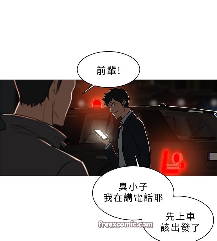異邦人第50話