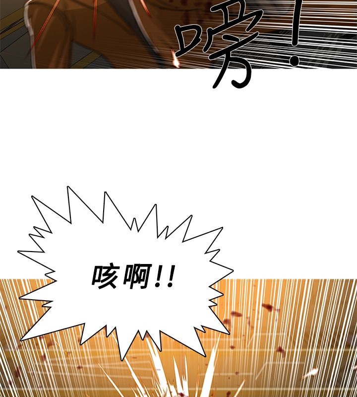 異邦人第50話