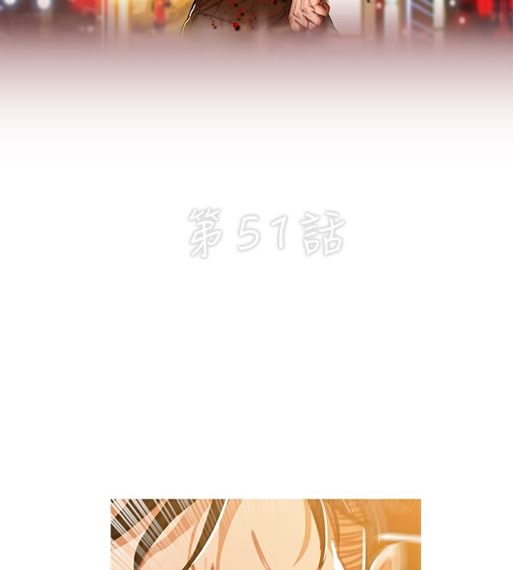 异邦人第51话
