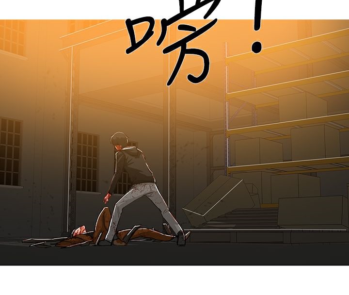 異邦人第51話