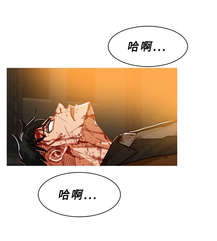 异邦人第51话