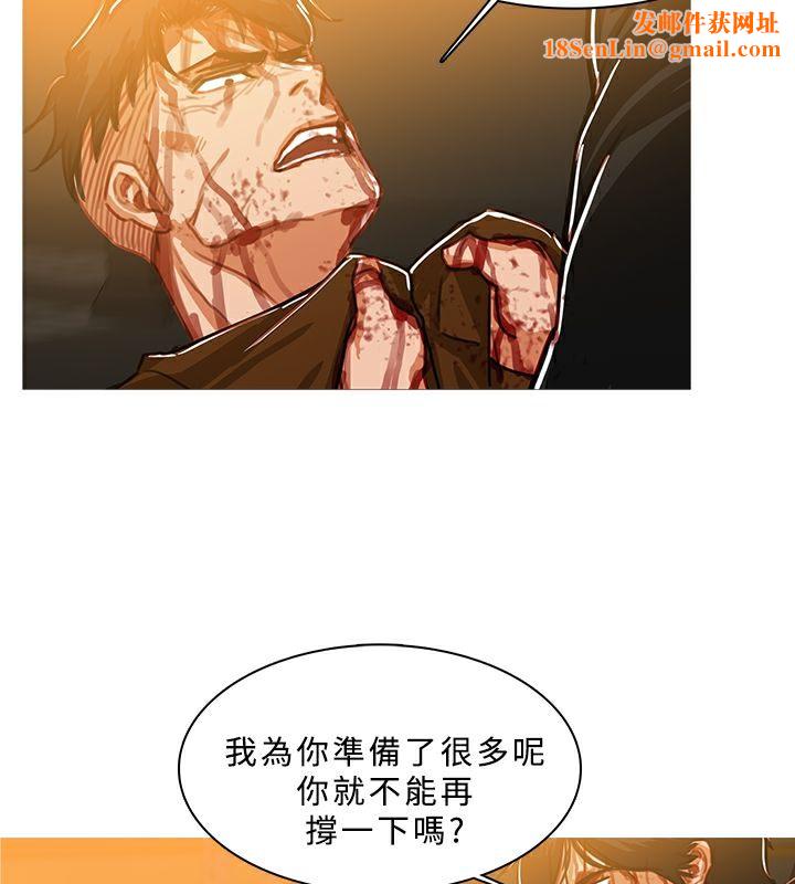 异邦人第51话