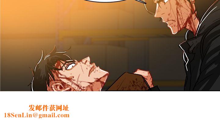 异邦人第51话