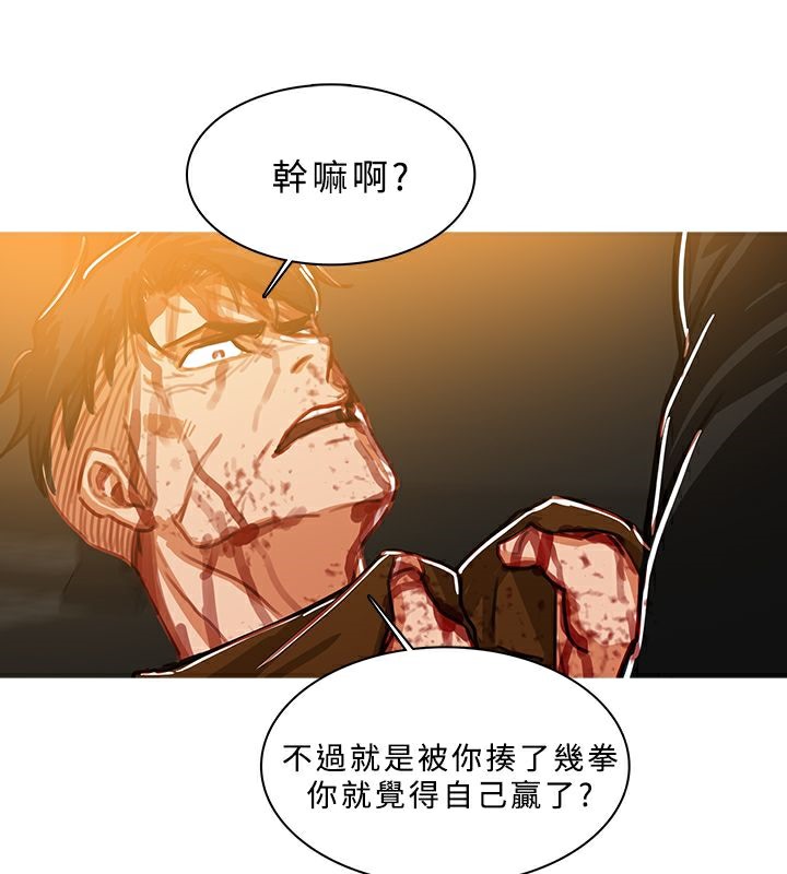 异邦人第51话