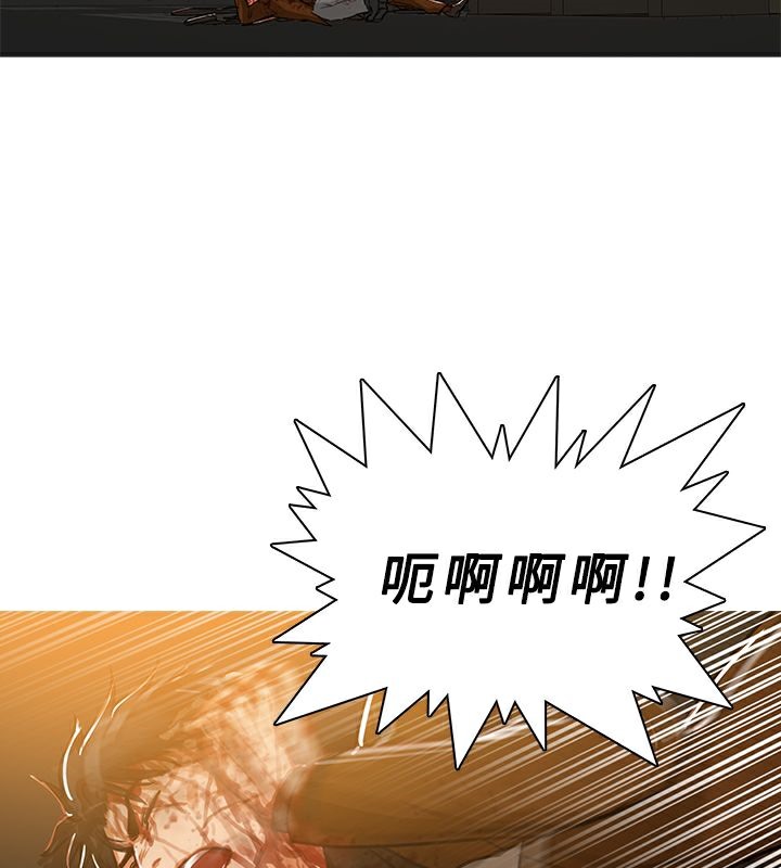 异邦人第51话