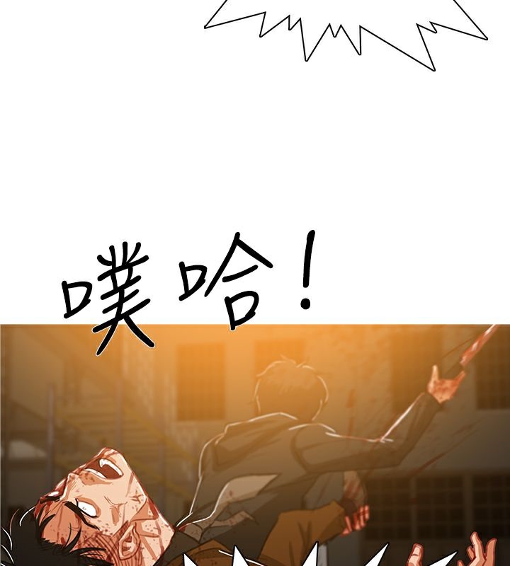 异邦人第51话