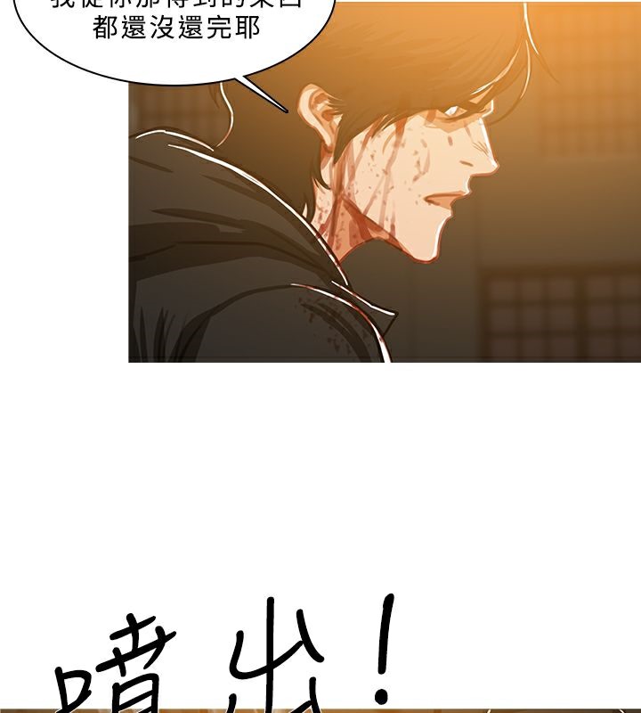 异邦人第51话