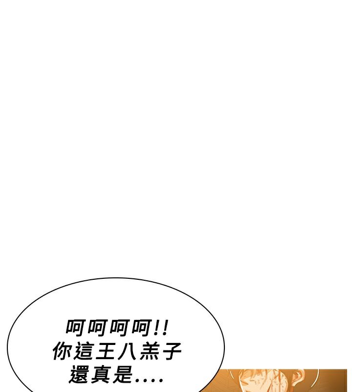 异邦人第51话